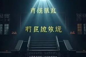 《午夜面包房》封面，凌晨面包出炉时的暖黄灯光