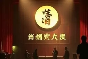 《北纬三十度》封面，山脊线上一排徒步者的背影