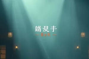 《凌晨四点的便利店》封面，深夜便利店的玻璃门与冷白灯光